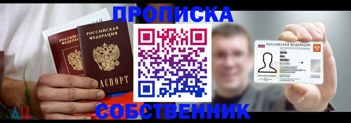 временная регистрация госуслуги в Кунгуре